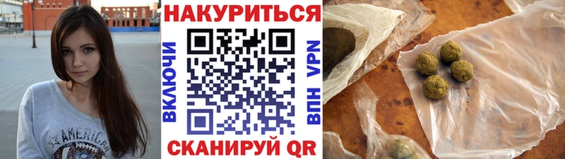 Купить наркотик Таштагол APVP Меф МДМА Каннабис