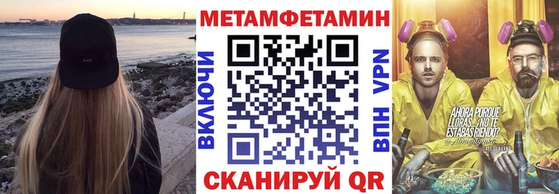 Amphetamine Premium  купить   Таштагол 
