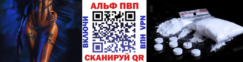 A PVP кристаллы Таштагол