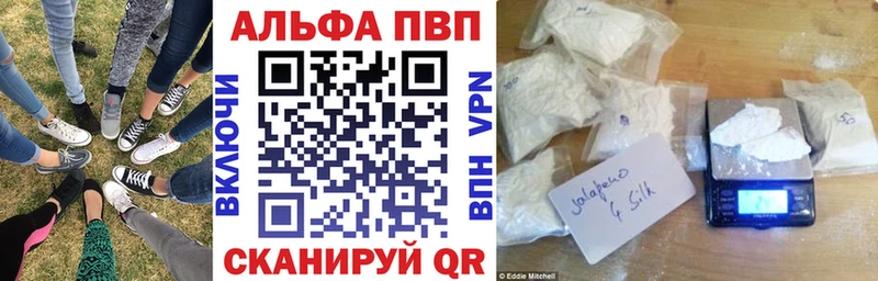 Alpha PVP СК КРИС где можно купить наркотик Таштагол