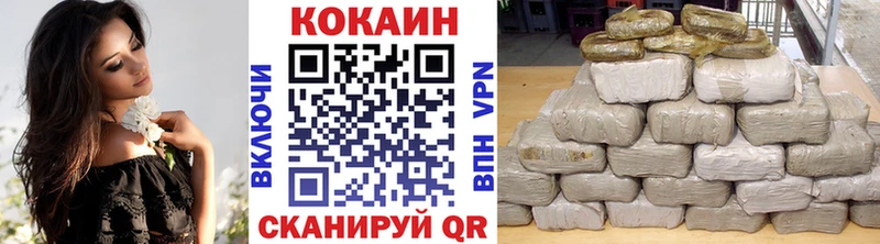 наркотики  Таштагол  COCAIN FishScale 