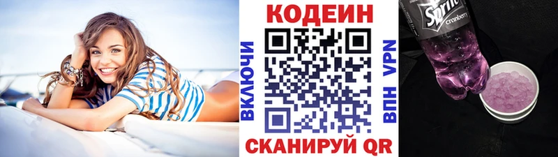 магазин  наркотиков  Таштагол  Кодеиновый сироп Lean напиток Lean (лин) 