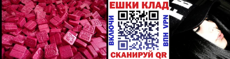 Ecstasy DUBAI  магазин  наркотиков  Таштагол 
