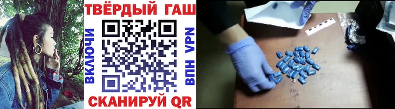 купить закладку Таштагол omg tor Гашиш ice o lator