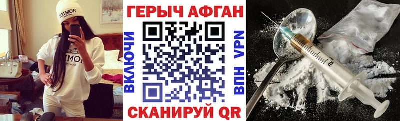 Героин белый  наркошоп  Таштагол 