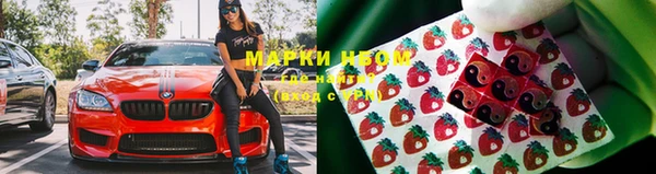 дистиллят марихуана Покровск