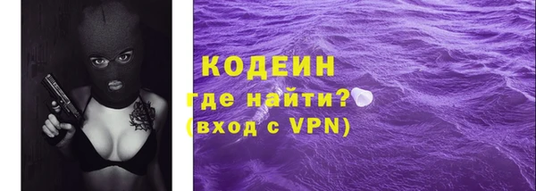 дистиллят марихуана Покровск