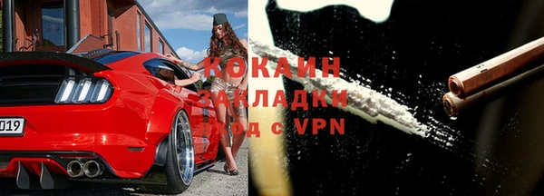 герыч Покров
