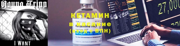 первитин Покачи