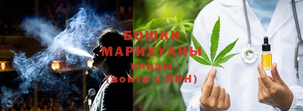 дистиллят марихуана Покровск