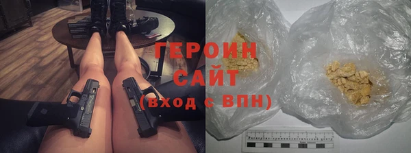 герыч Покров