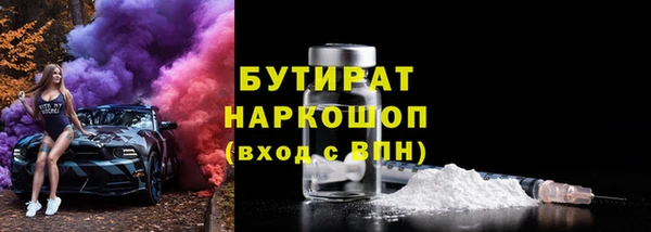 первитин Покачи