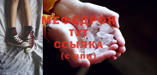 первитин Покачи