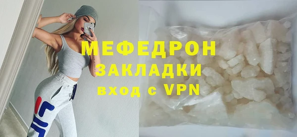 дистиллят марихуана Покровск