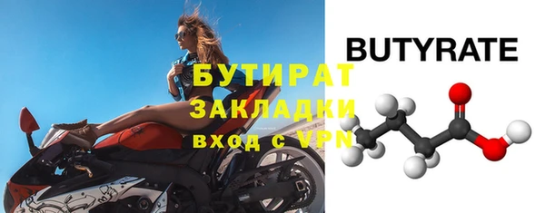 дистиллят марихуана Покровск