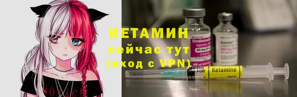 дистиллят марихуана Покровск