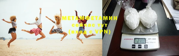 дистиллят марихуана Покровск