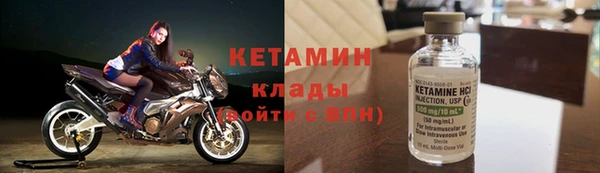 дистиллят марихуана Покровск
