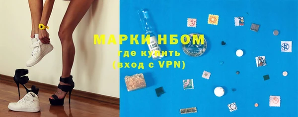 дистиллят марихуана Покровск