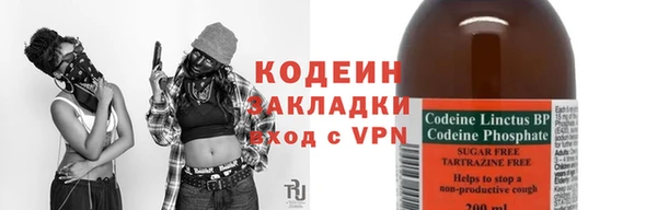 первитин Покачи