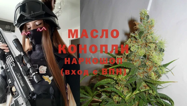первитин Покачи