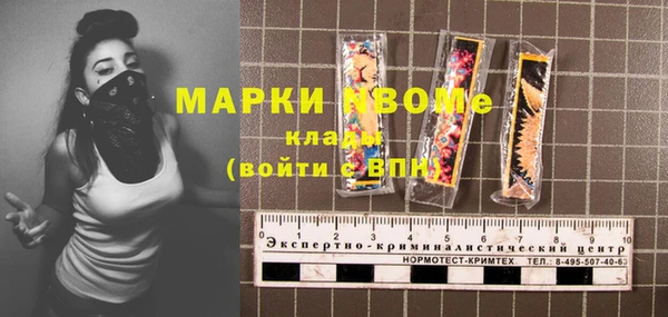 первитин Покачи