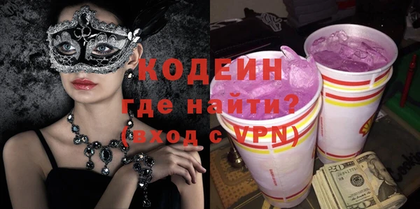 дистиллят марихуана Покровск