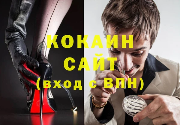 первитин Покачи