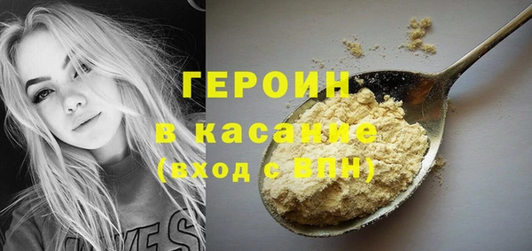 дистиллят марихуана Покровск