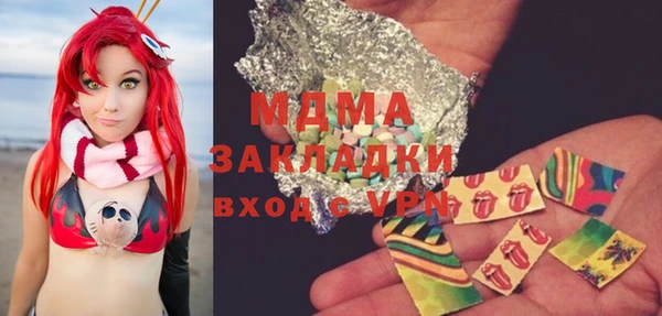 первитин Покачи