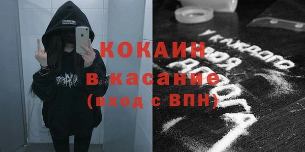 первитин Покачи