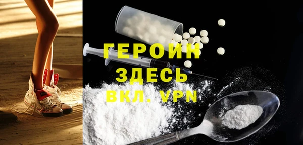 дистиллят марихуана Покровск
