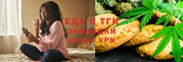 первитин Покачи