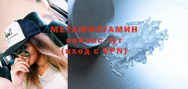 дистиллят марихуана Покровск