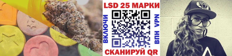 LSD-25 экстази кислота  купить наркотики цена  Таштагол 