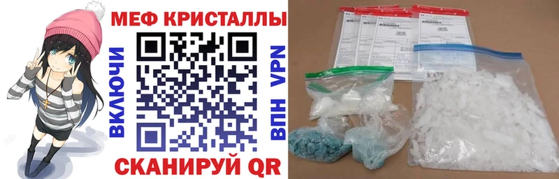 Мефедрон мука  мега   Таштагол 