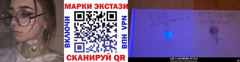 Марки N-bome 1500мкг Таштагол