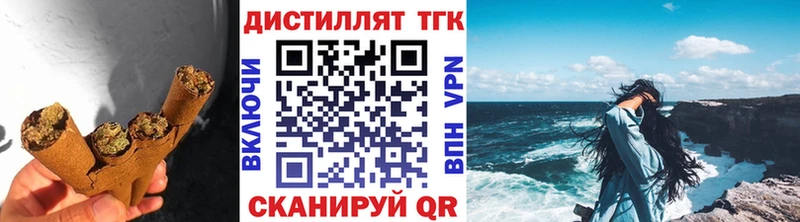 купить наркотики цена  Таштагол  ТГК вейп 